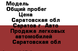  › Модель ­ Hyundai Solaris › Общий пробег ­ 20 000 › Цена ­ 600 000 - Саратовская обл., Саратов г. Авто » Продажа легковых автомобилей   . Саратовская обл.